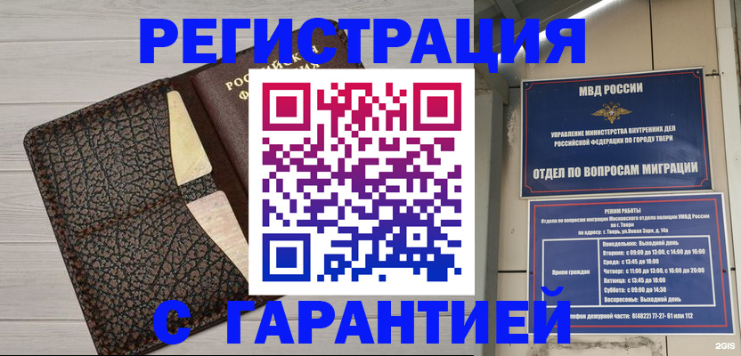 найти адрес прописки в Черкесске