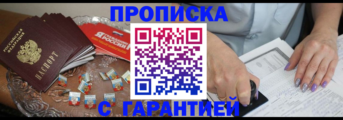 регистрация для дет. сада в Черкесске