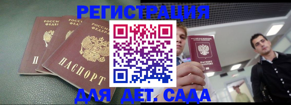 найти адрес прописки в Черкесске