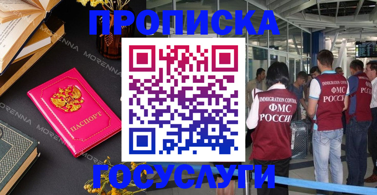 форма 3 в Черкесске